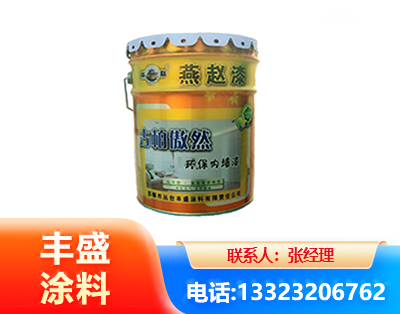 平凉水性防锈漆
